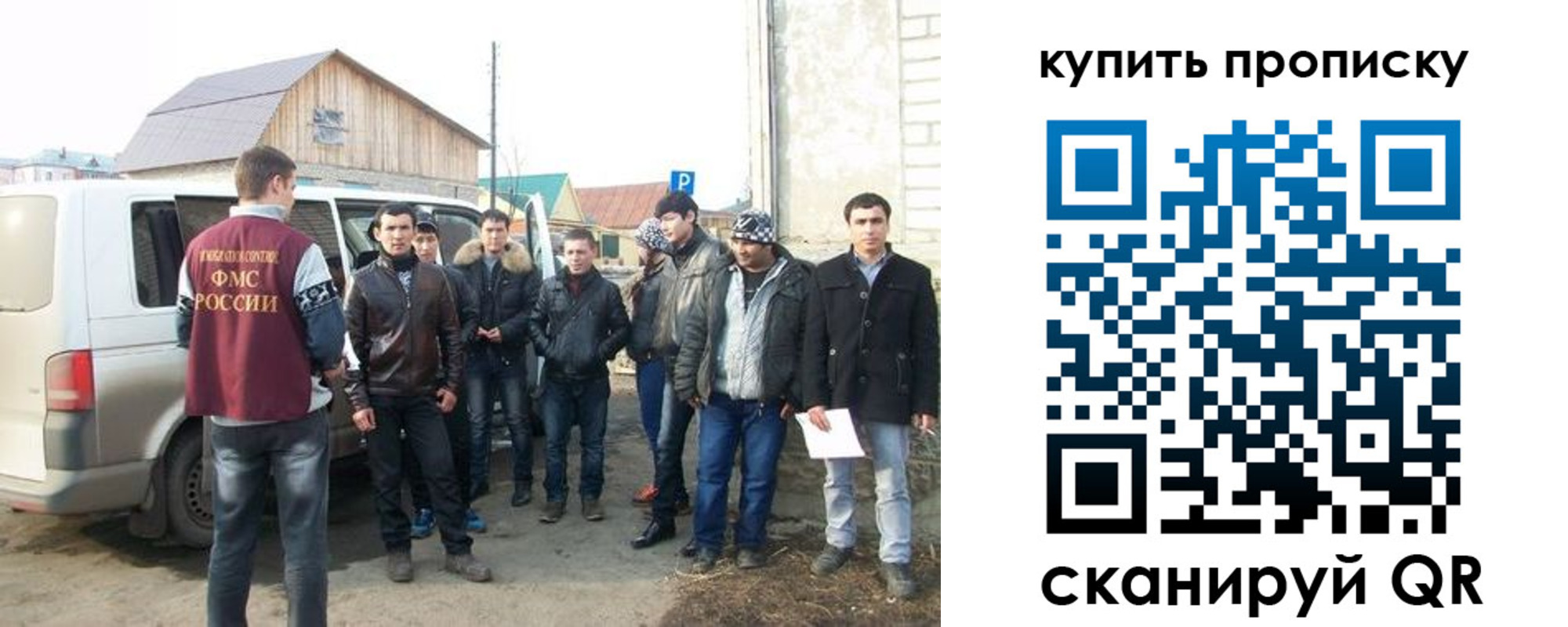 прописка паспорт в Иркутской области
